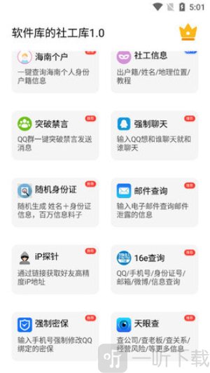 skidsense开户神器