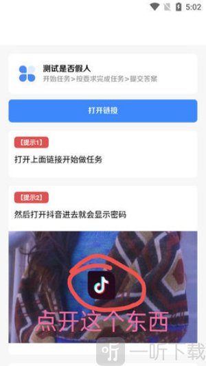 skidsense开户神器