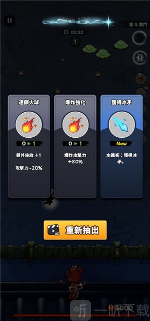 忍者喵喵保卫村庄