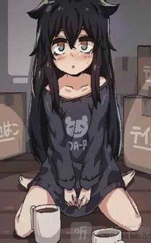 在阴暗的房间中和独孤的女孩子