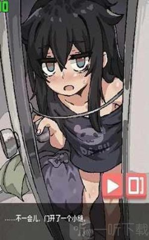 在阴暗的房间中和独孤的女孩子