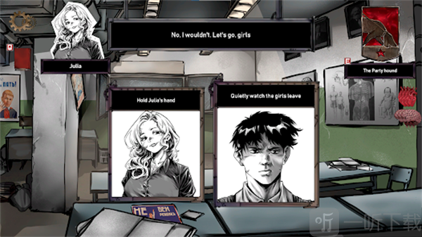 人生抉择荒芜拾荒