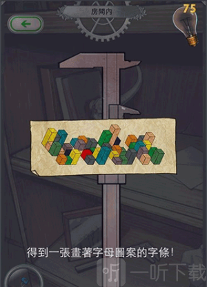 小林正雪复仇之密室重制版