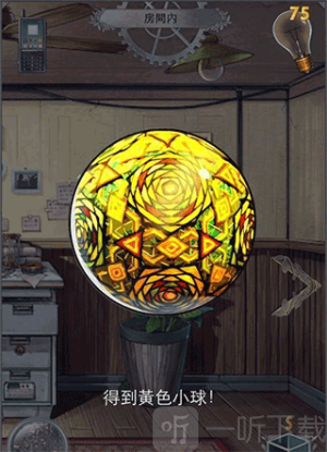 小林正雪复仇之密室重制版