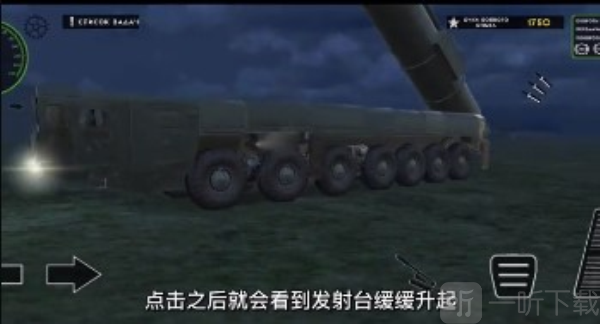 俄罗斯军用卡车模拟器