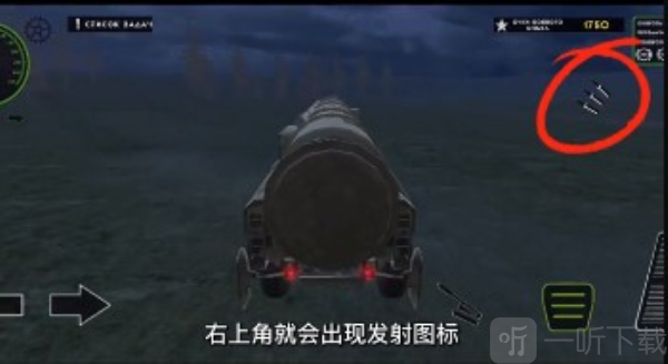 俄罗斯军用卡车模拟器