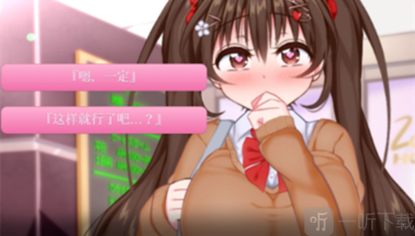 初冬暖阳R汉化版