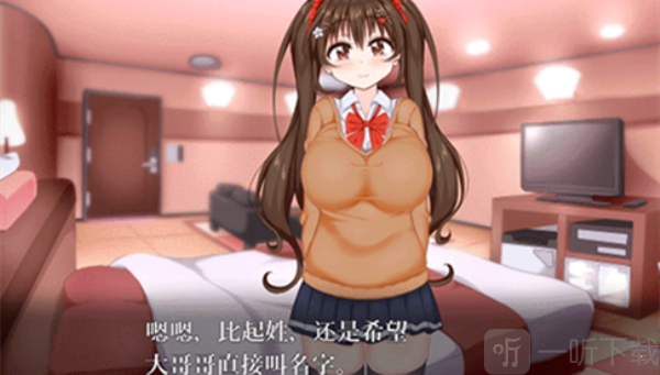 初冬暖阳R汉化版