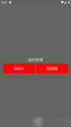 超自然煤球辅助器