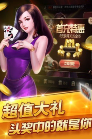 大发棋牌安卓版