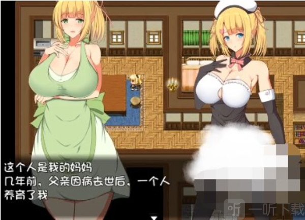 夏洛特的旅行汉化版