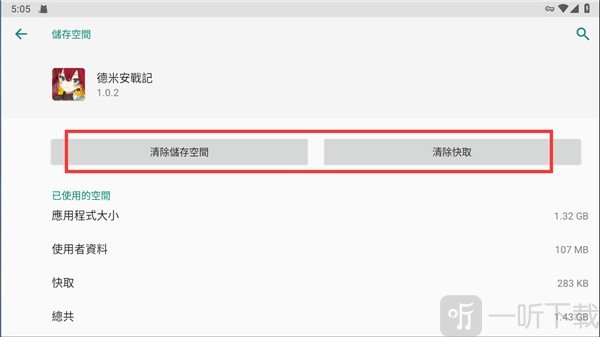 德米安传记海盗联盟