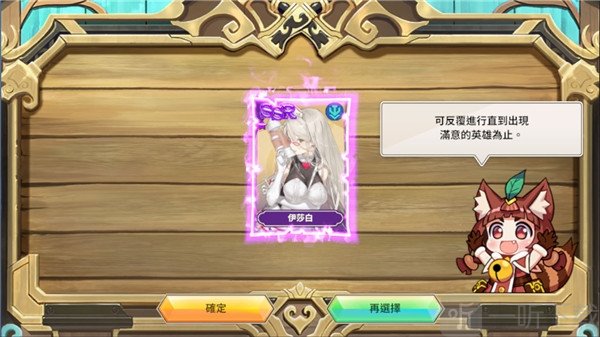 德米安传记海盗联盟