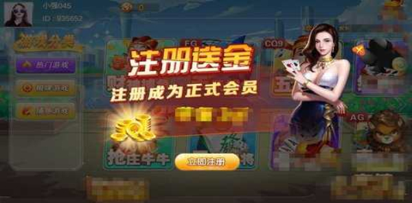 欢乐棋牌老版本