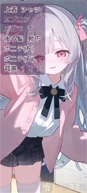 被宠坏的小妹妹