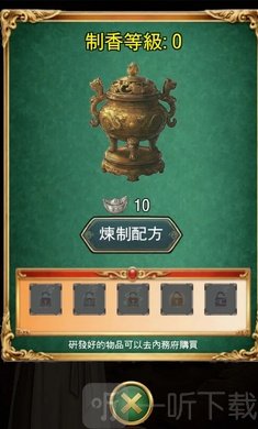 九重阙之掌香录