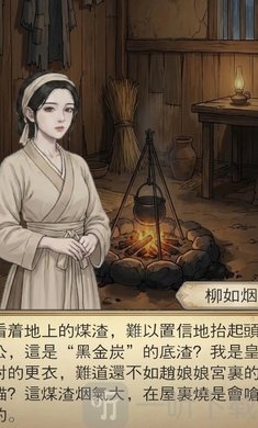 九重阙之掌香录