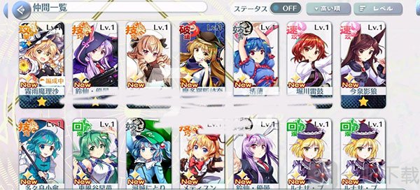 东方归言录风见由香角色强度与技能表现