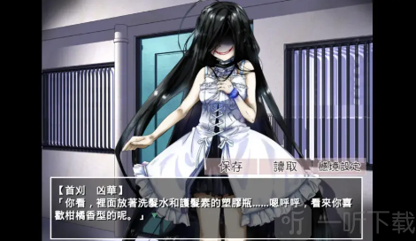 带你下地狱病娇凶娘