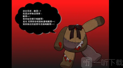 带你下地狱病娇凶娘