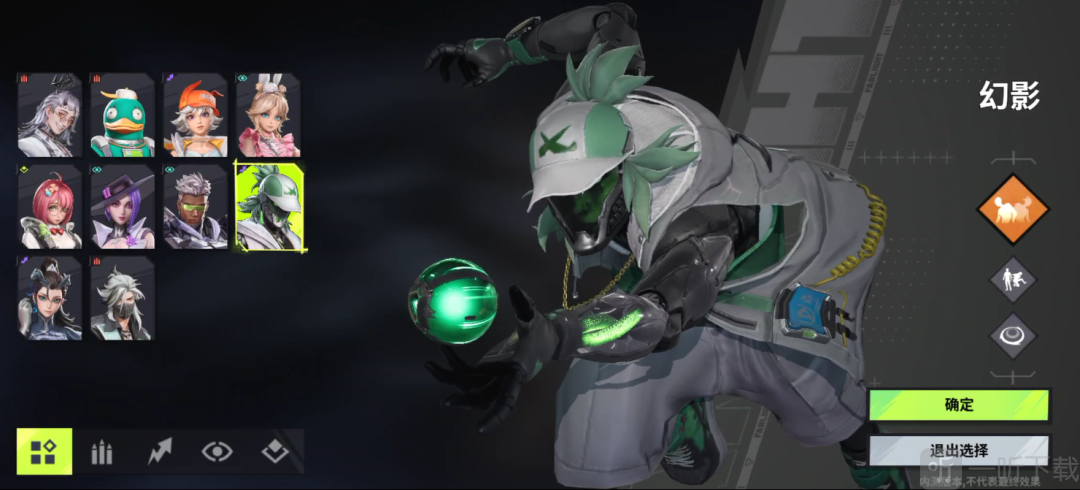 远光84英雄技能升级与战术演示