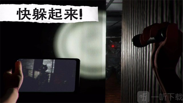 午夜机器人凶案