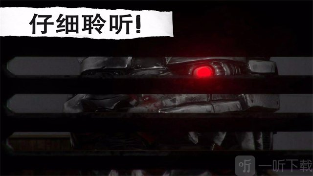 午夜机器人凶案