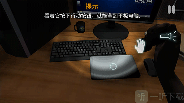 午夜机器人凶案手机版操作平板查看地图