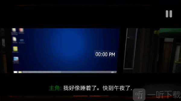 午夜机器人凶案手机版剧情动画展示