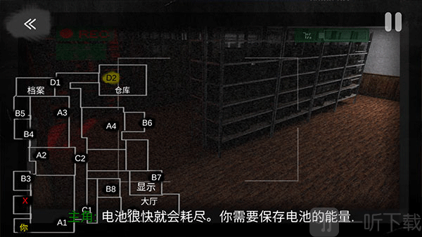 午夜机器人凶案手机版平板显示地图路线