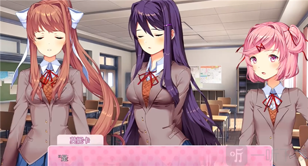 莫妮卡好感度正常级别示意