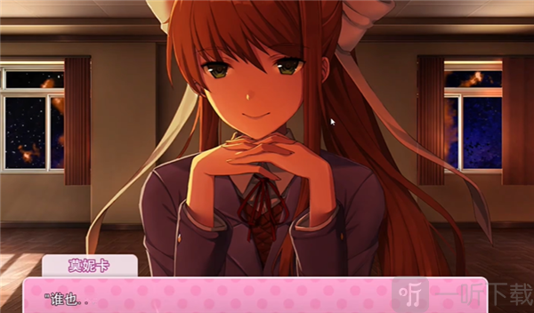 喜爱级别互动示意