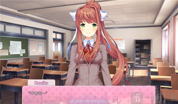 苦恼级别互动示意