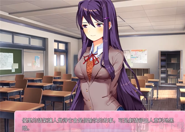 情绪低落状态示意