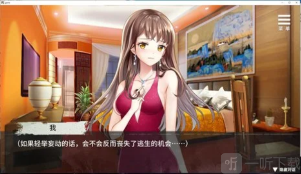 夏树的监禁生活