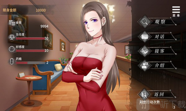 夏树的监禁生活