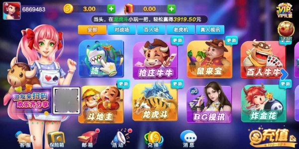 cj68超巨棋牌最新版本