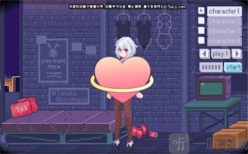 pixelbunny桃子移植汉化版