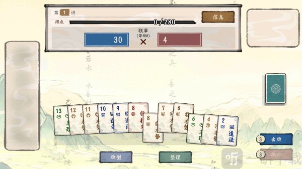 诸子百家模拟器