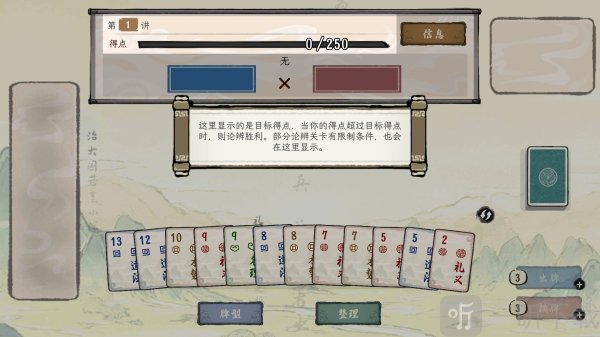 诸子百家模拟器