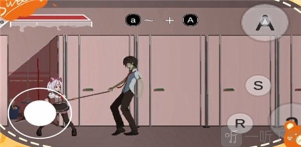 萨哈塔遭遇的一日