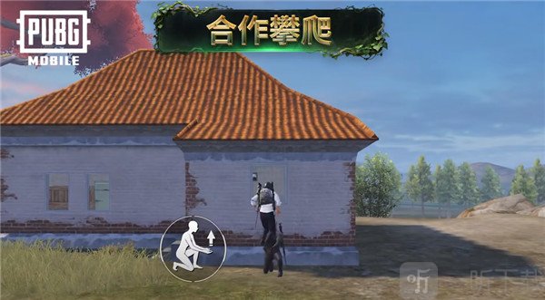 PUBGMOBILE国际版协同攀爬垂直机动玩法