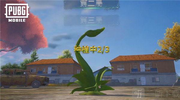 PUBGMOBILE国际版跨时空生态种植系统展示