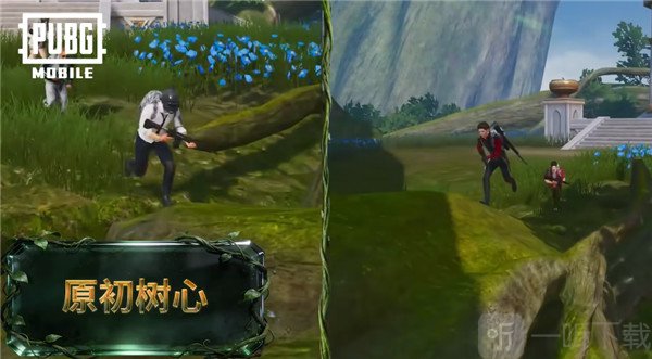 PUBGMOBILE国际版原初树心生命领域效果