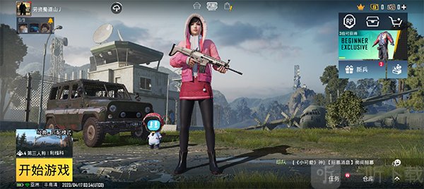PUBGMOBILE国际版地图与跳伞示意图