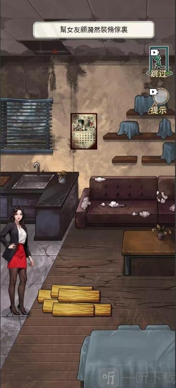 泼天的富贵日常任务与属性提升界面