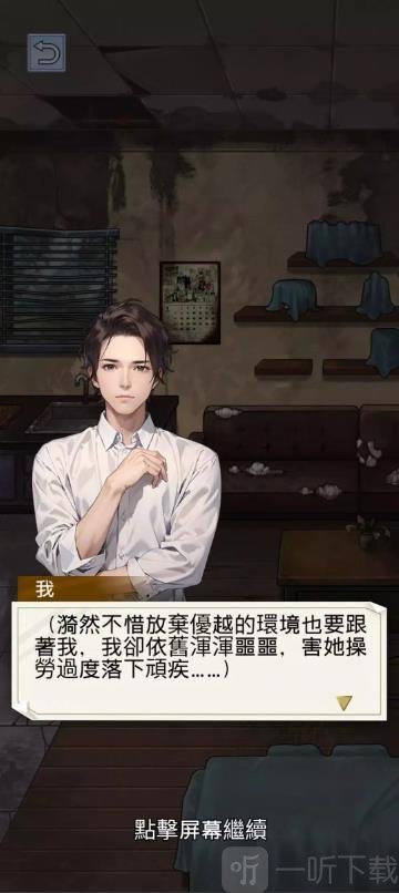 泼天的富贵剧情事件与厨艺挑战玩法截图