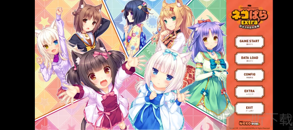 猫娘乐园extra剧情画面展示