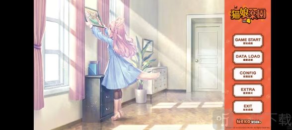 猫娘乐园游戏整体画面展示