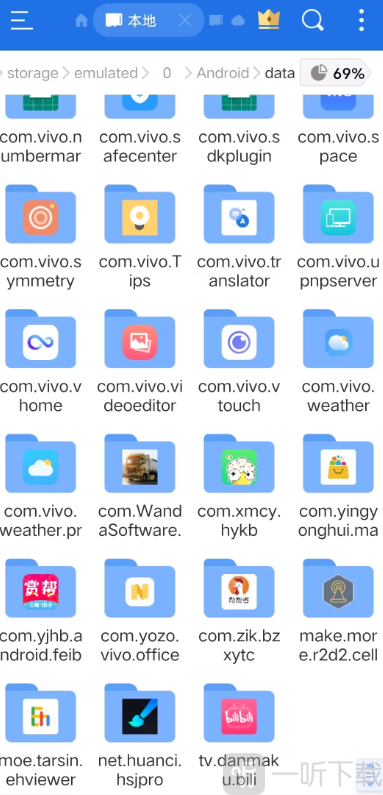 游戏文件夹路径示意